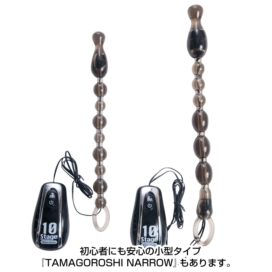 TAMAGOROSHI ツインローター ダブルインパクト黒