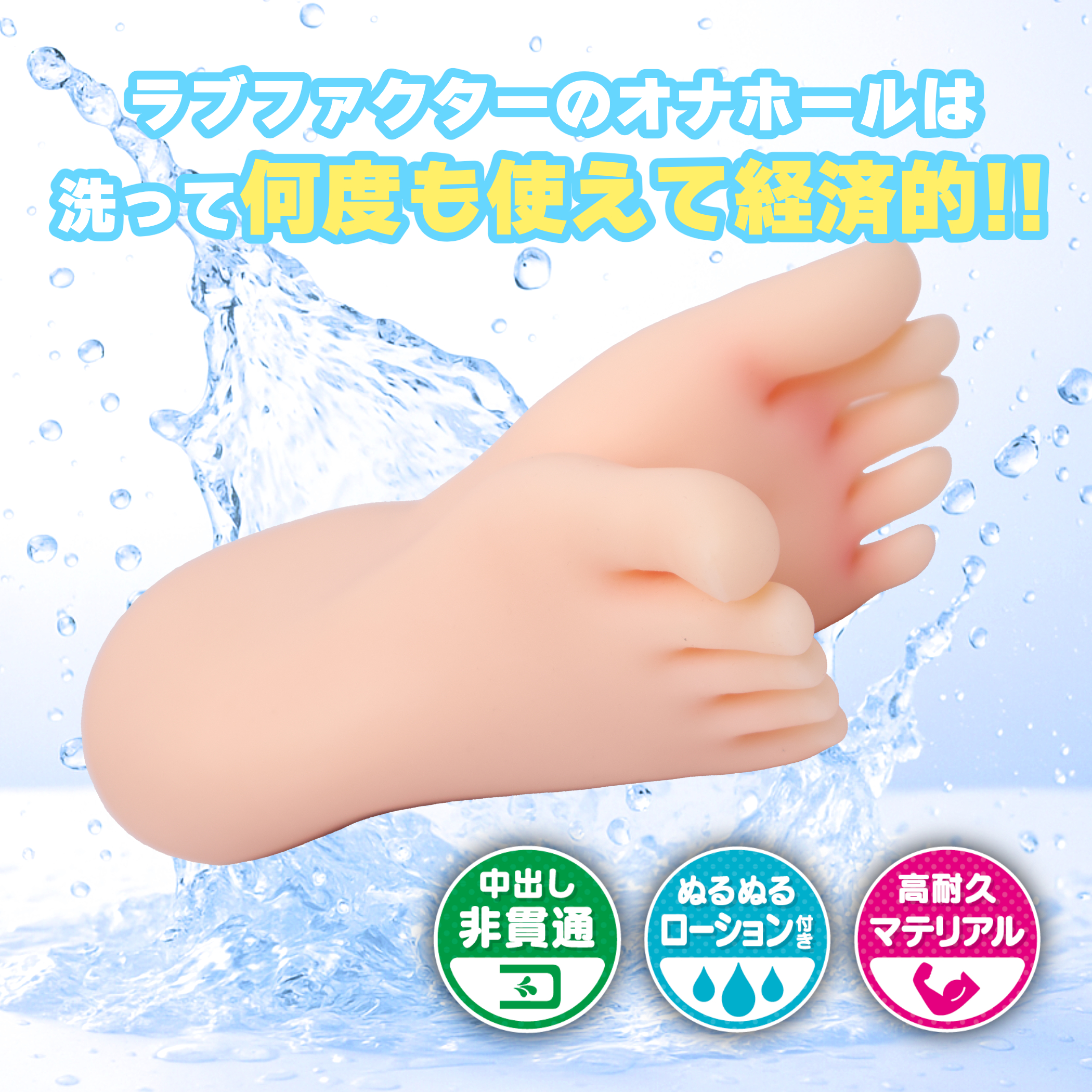 看守長の拷問足コキ部屋