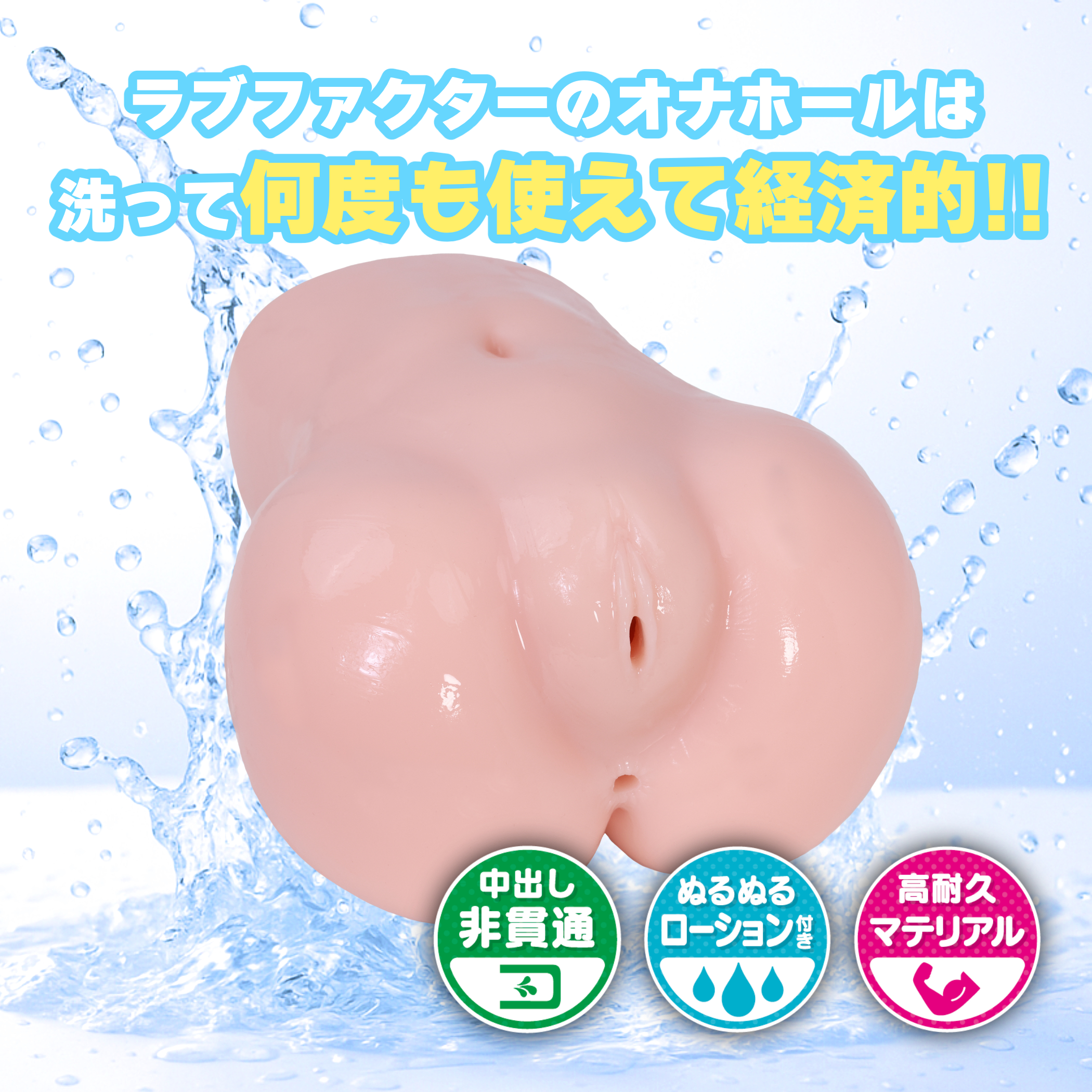 むっつり風紀委員長のヌキ打ちチンポ検査