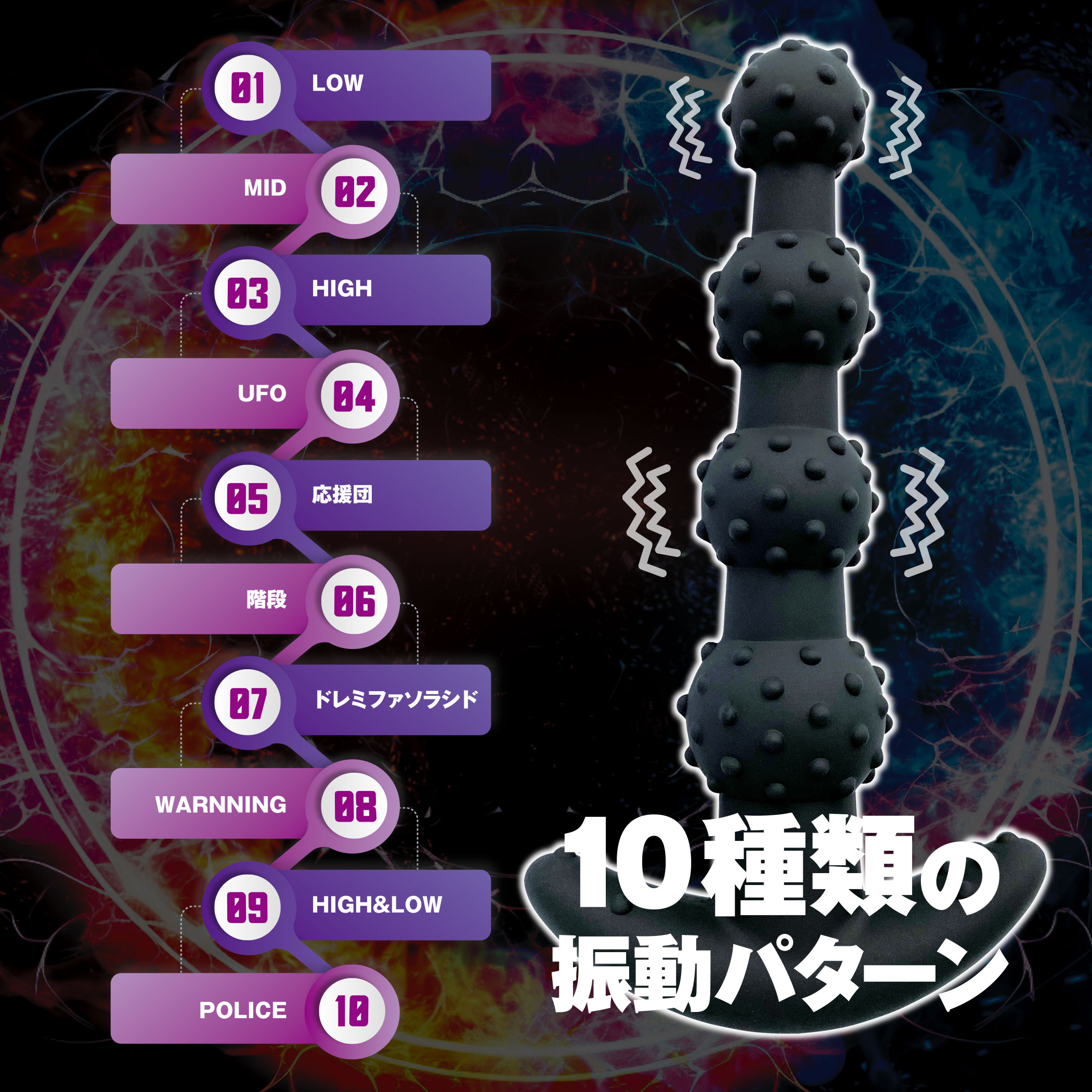 BACK FIRE FOUR BALLS バックファイアー フォーボールズ