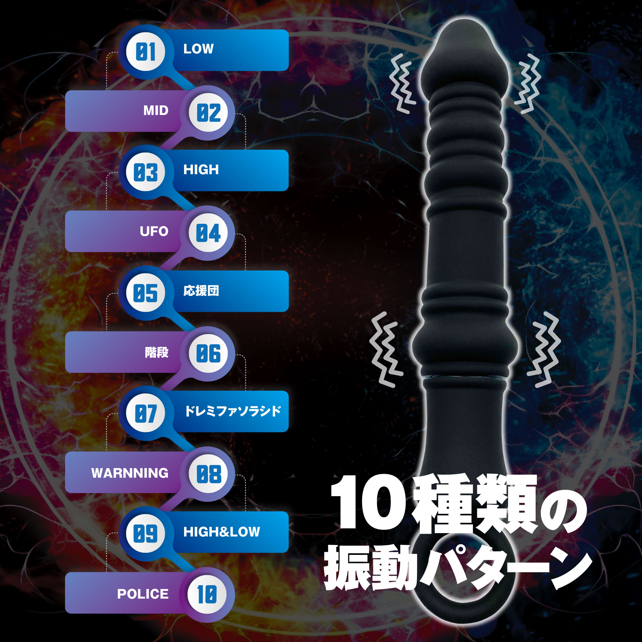 BACK FIRE BABEL バックファイアー バベル