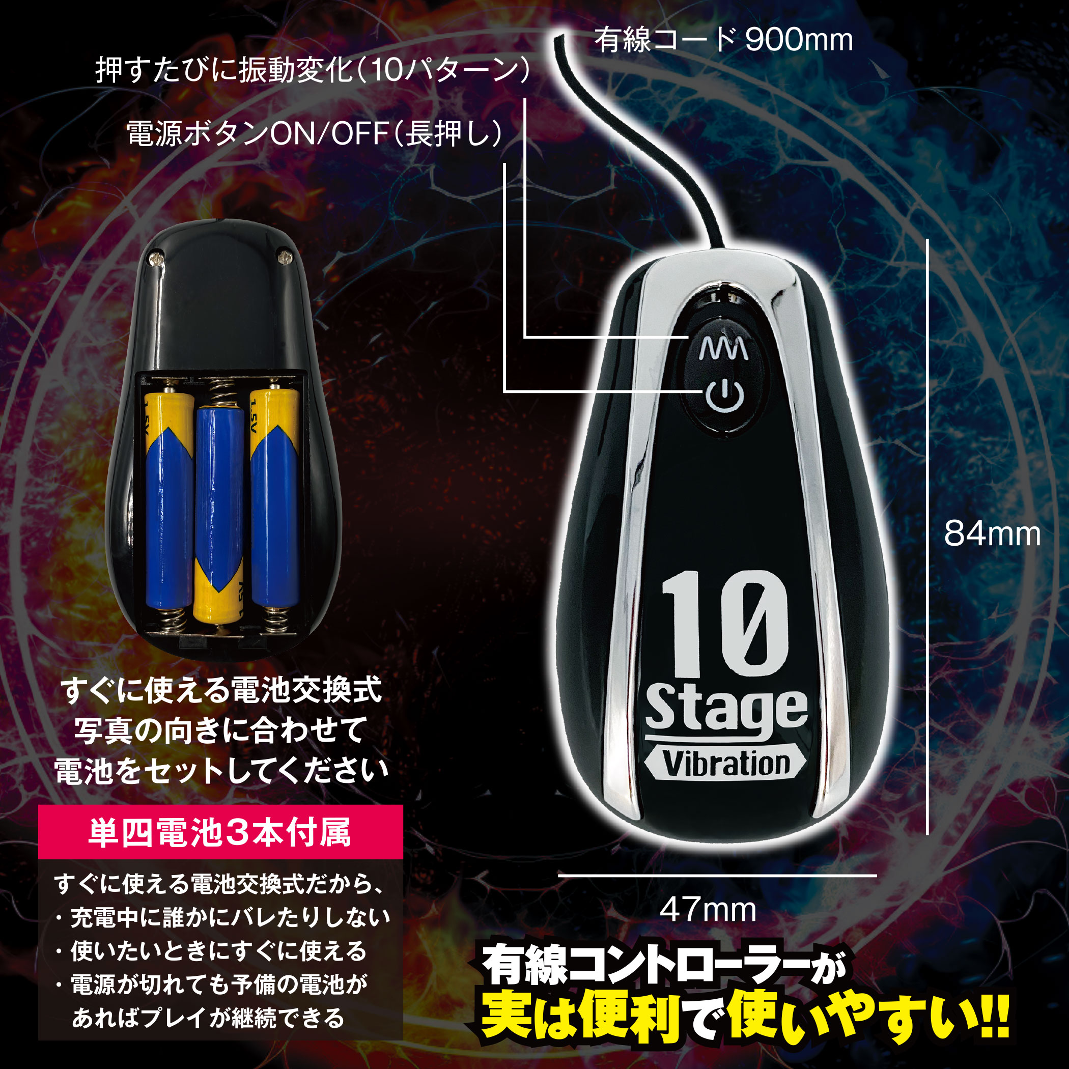 BACK FIRE BABEL バックファイアー バベル