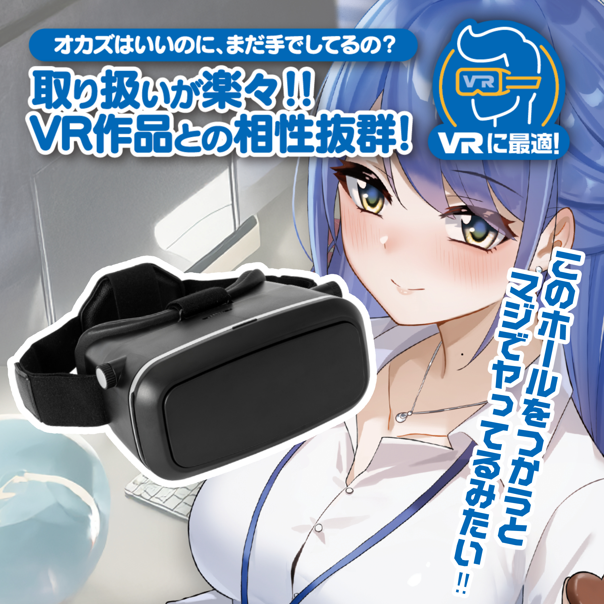 しごでき先輩と孕ませ生中種付け残業