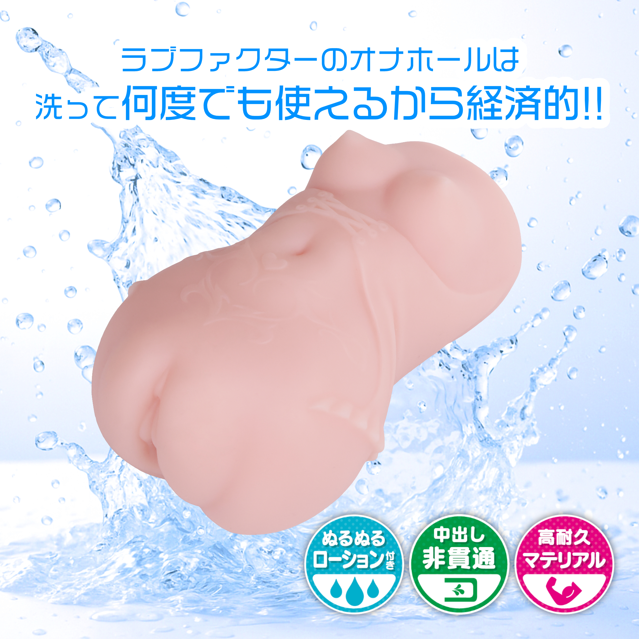 淫乱ヴァンパイア 三日月 ドキドキ 発情予告！