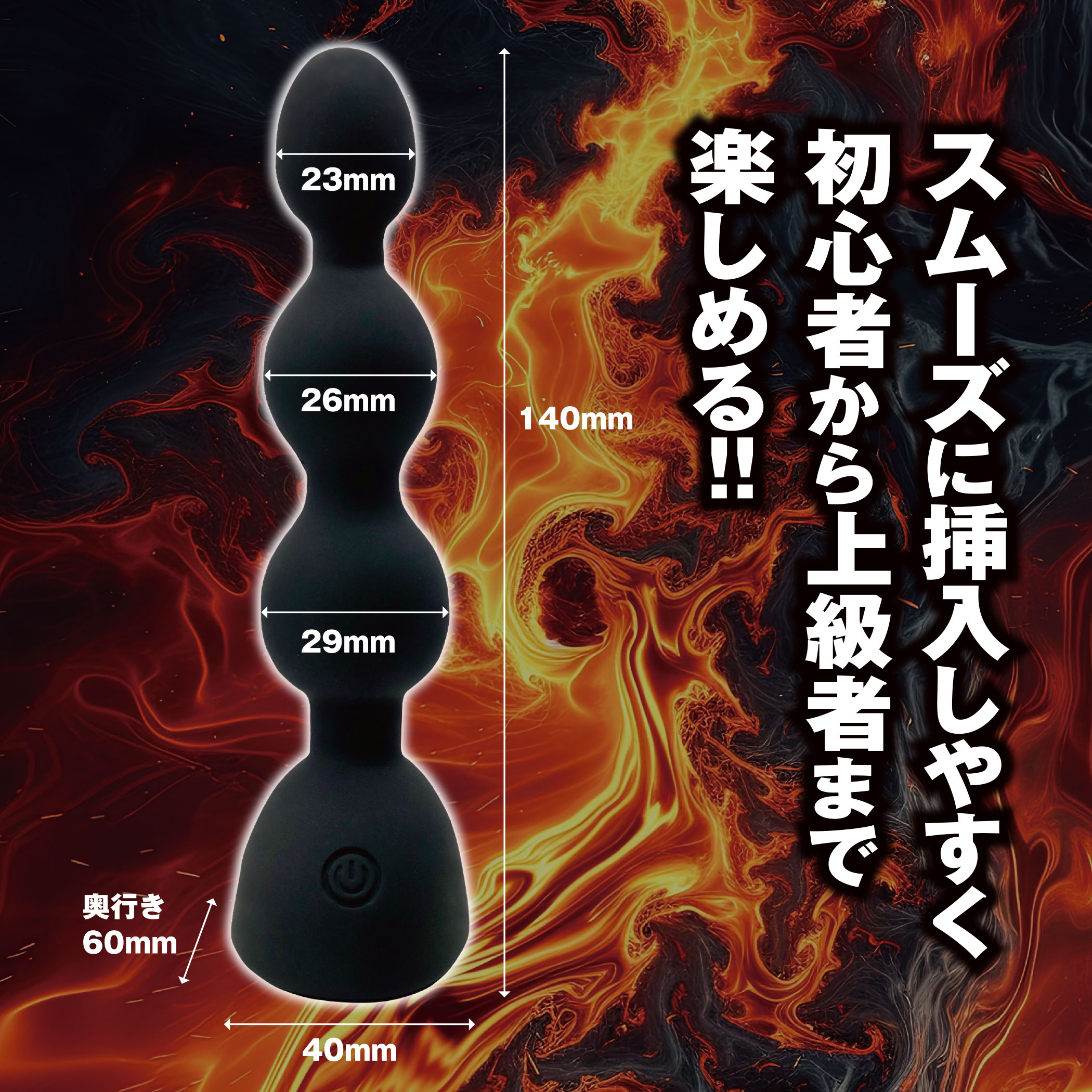 BACK FIRE AENAS QUATTRO CLASH アエナスクワトロ　クラッシュ