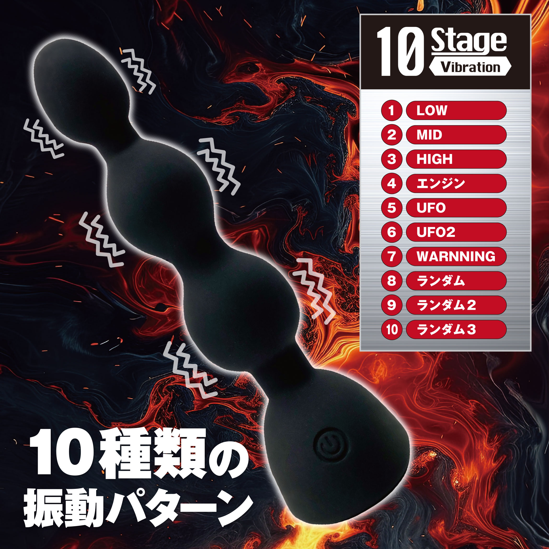 BACK FIRE AENAS QUATTRO CLASH アエナスクワトロ　クラッシュ