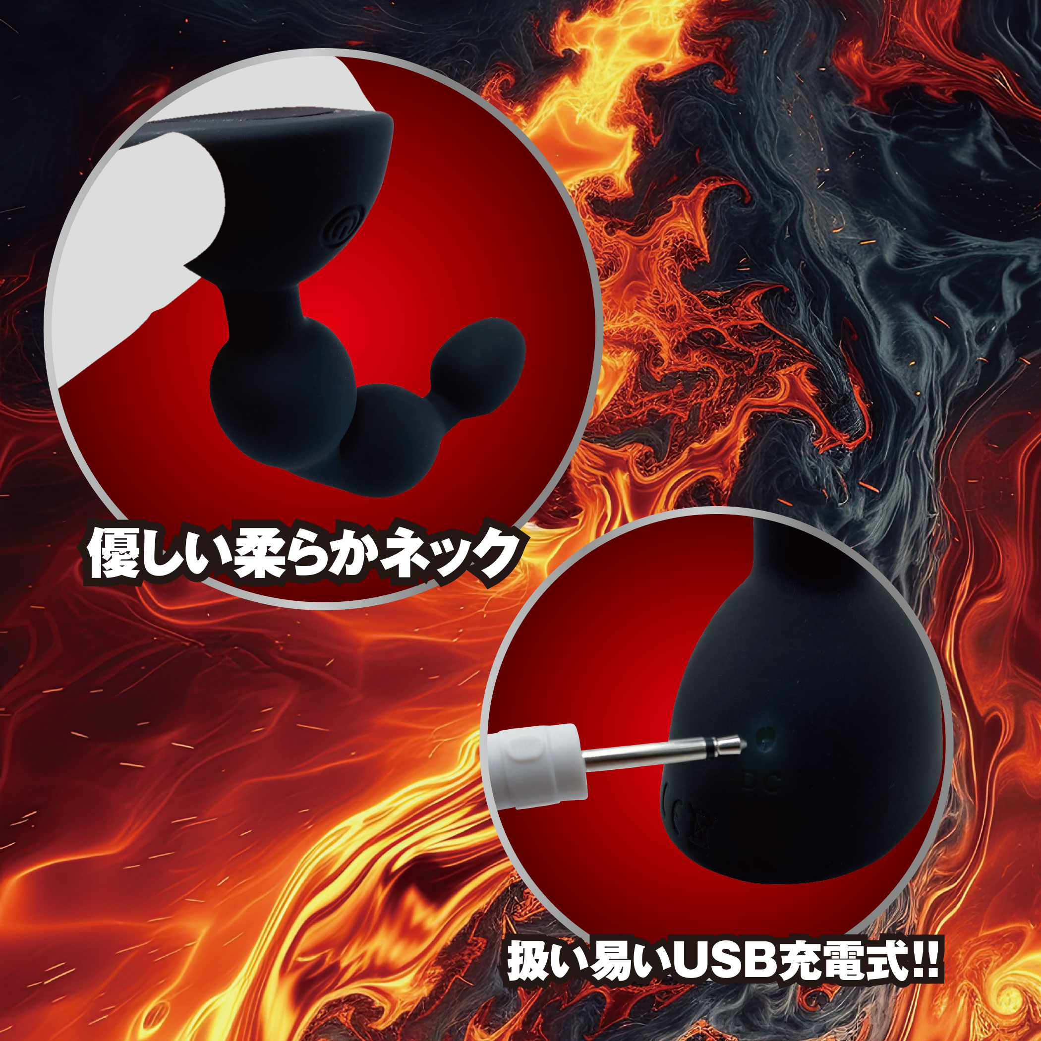 BACK FIRE AENAS QUATTRO CLASH アエナスクワトロ　クラッシュ