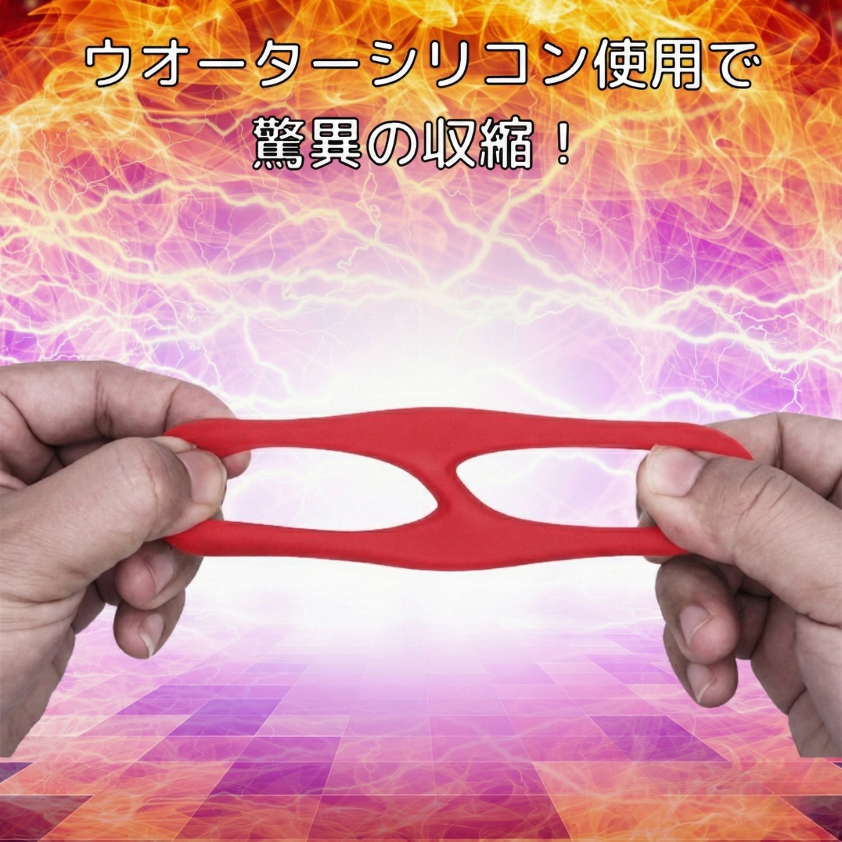 バックファイアー ザ・リング インフィニティ レッド