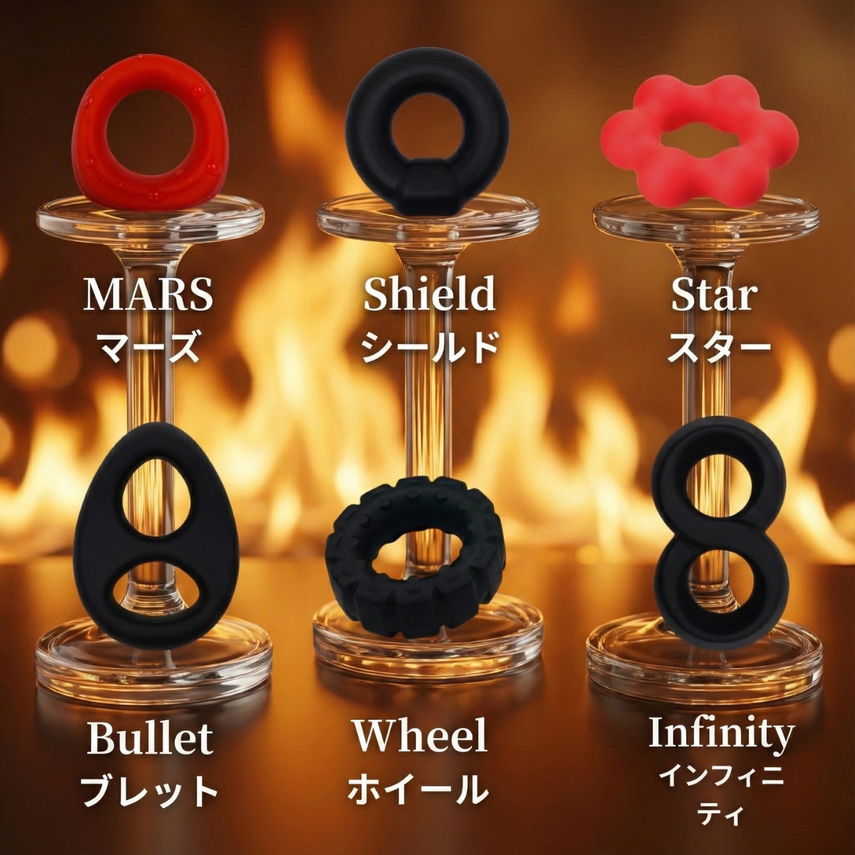 バックファイアー ザ・リング インフィニティ レッド