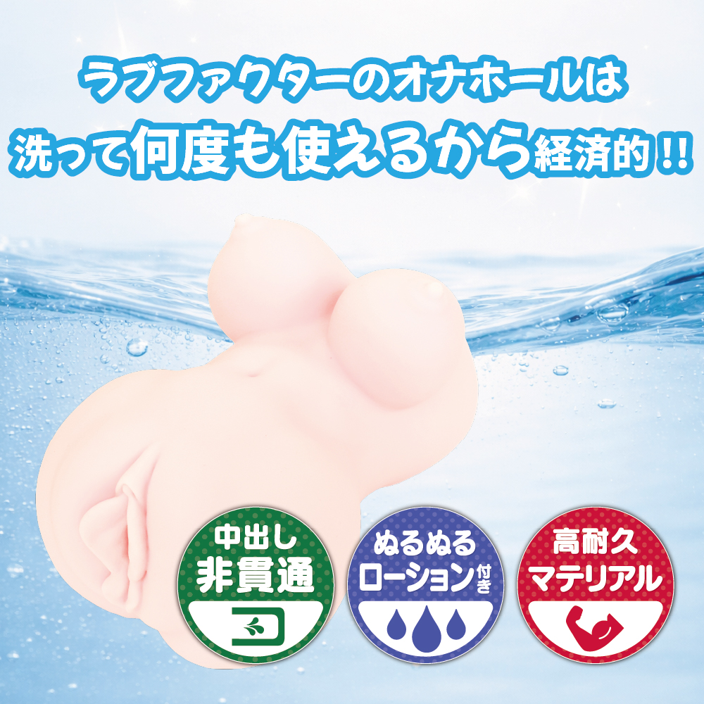 穂花ちゃんは断れない